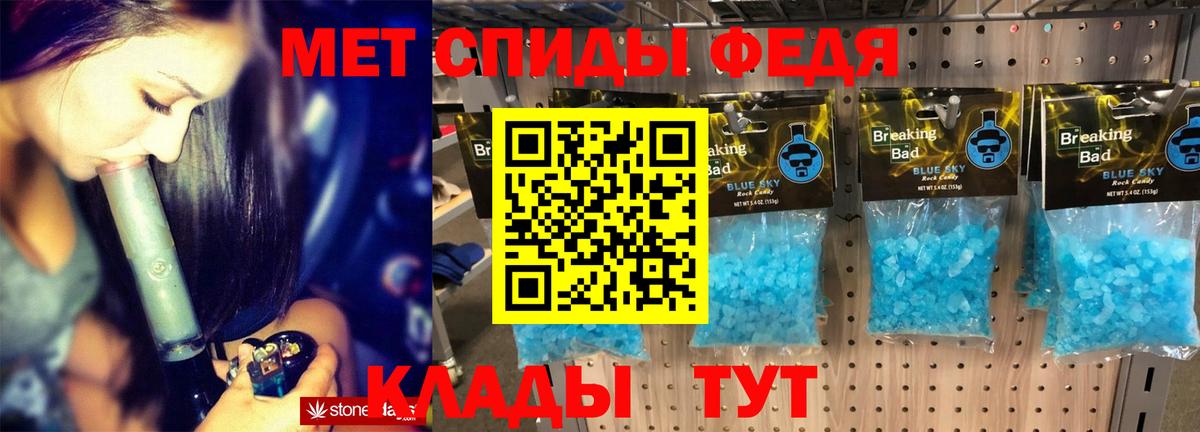 Amphetamine VHQ  Вход с VPN  АМФ  Ачхой-Мартан  АМФЕТАМИН 