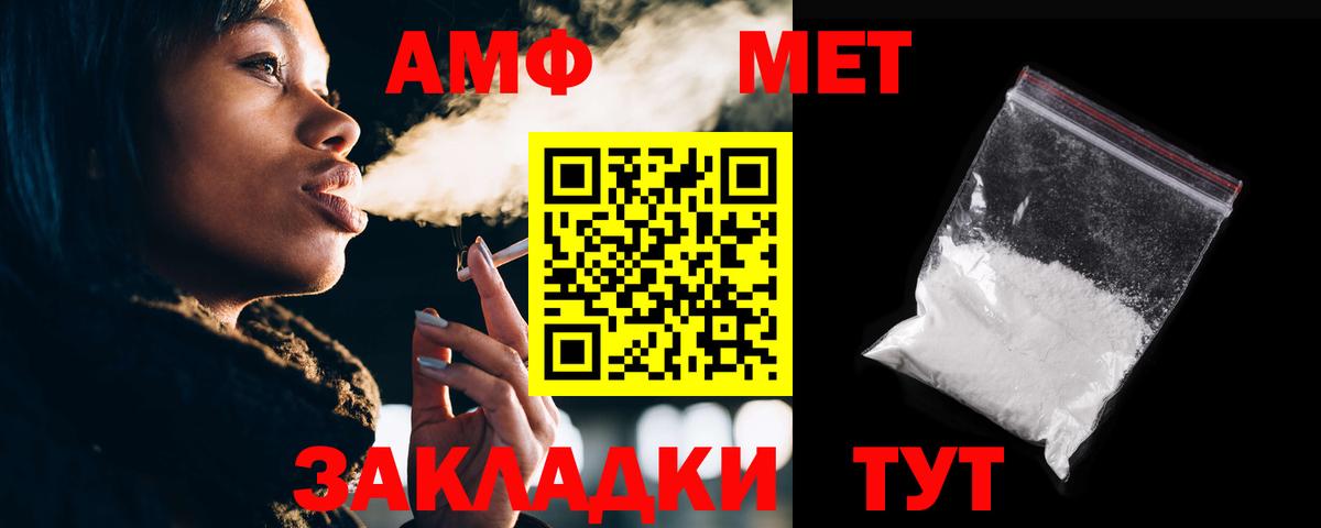 Amphetamine VHQ Ачхой-Мартан