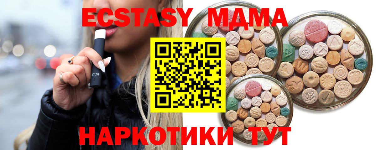 ЭКСТАЗИ louis Vuitton Ачхой-Мартан