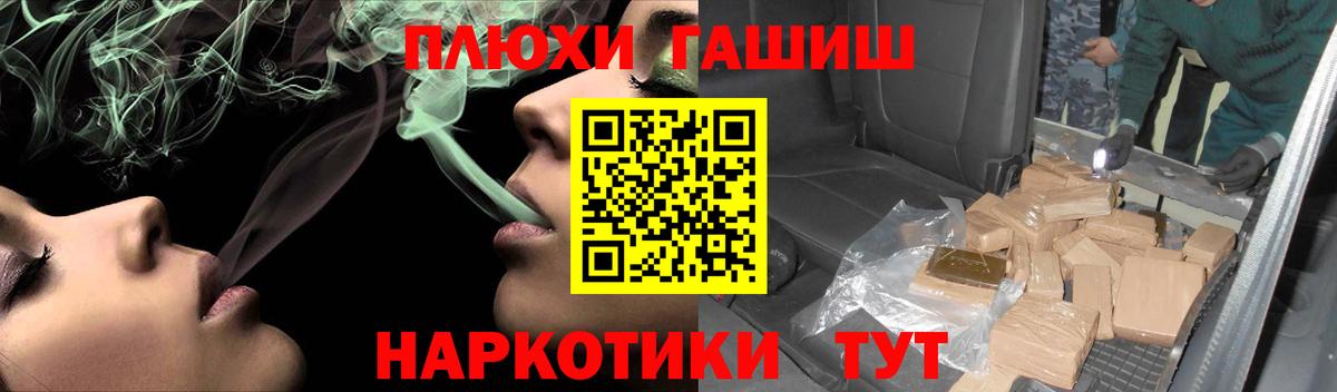 Гашиш гарик Ачхой-Мартан