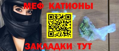 спайс Бузулук