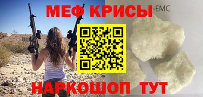 бутират Апрелевка