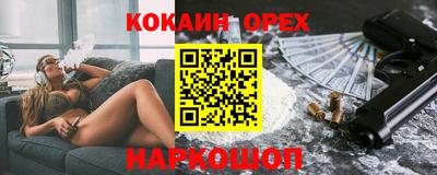 COCAINE Будённовск