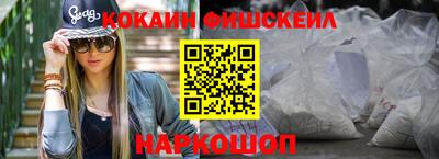 спайс Бузулук