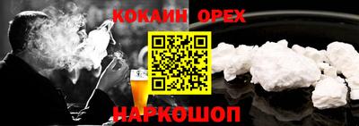 спайс Бузулук
