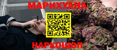 спайс Бузулук