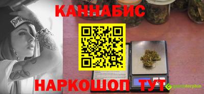 стаф Апшеронск