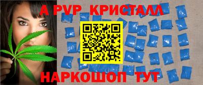 спайс Бузулук