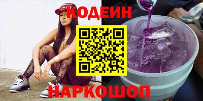 COCAINE Будённовск