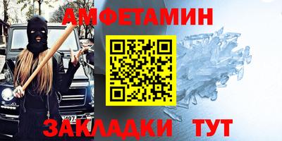 COCAINE Будённовск