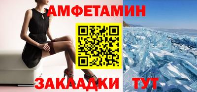 спайс Бузулук