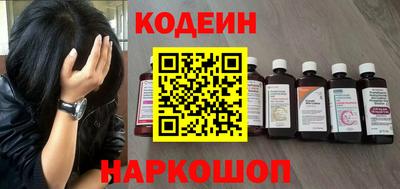 спайс Бузулук