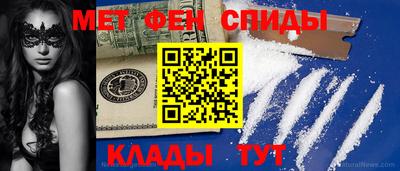 спайс Бузулук