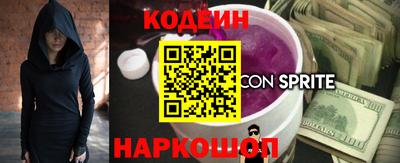 спайс Бузулук