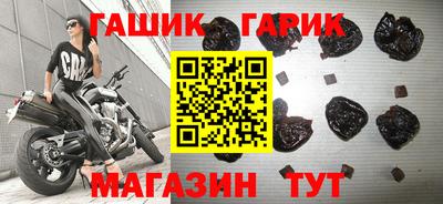 спайс Бузулук