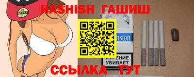 спайс Бузулук