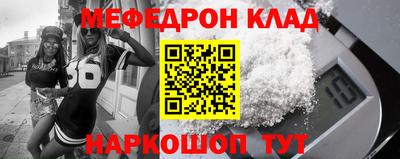 COCAINE Будённовск