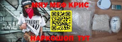 спайс Бузулук