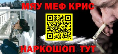 COCAINE Будённовск