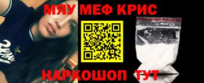 COCAINE Будённовск