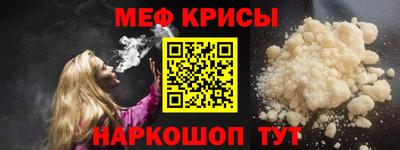 COCAINE Будённовск