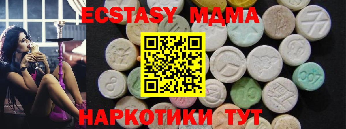 MDMA VHQ Ачхой-Мартан
