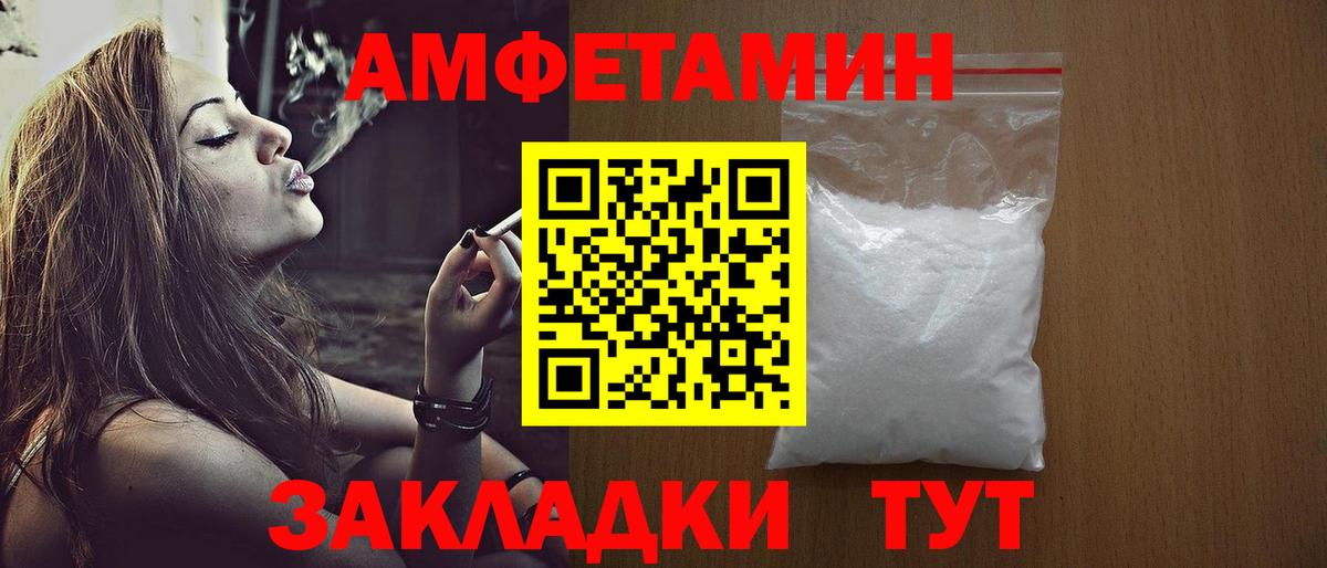 Ачхой-Мартан  Метамфетамин мет  Вход с VPN 