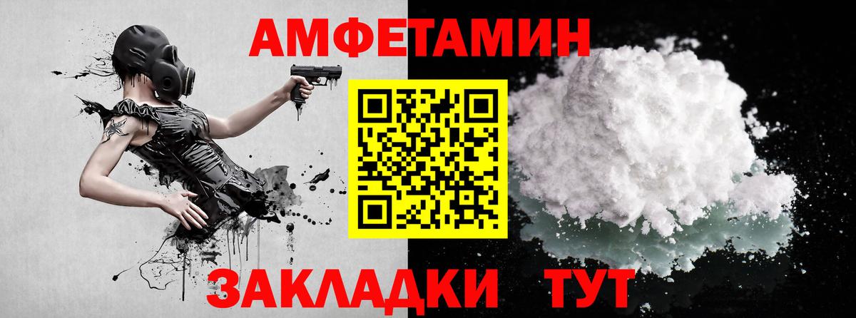 Метамфетамин витя Ачхой-Мартан