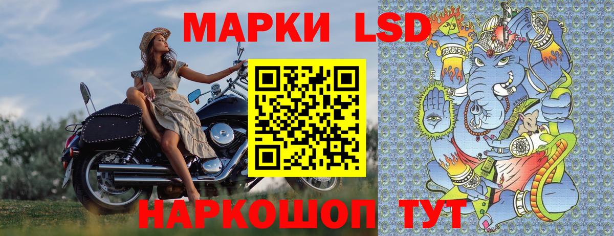 Марки 25I-NBOMe 1,5мг  Вход с VPN  Марки N-bome  Марки 25I-NBOMe 1,5мг  Ачхой-Мартан 
