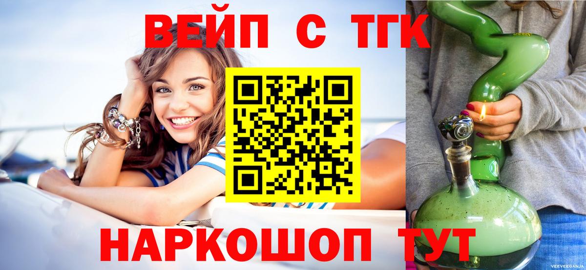 MDMA  НБОМе  Хэш  Мефедрон  Cocaine  Вход с VPN  Хэш  Ачхой-Мартан  Каннабис 