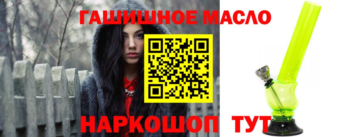 Дистиллят ТГК вейп Ачхой-Мартан